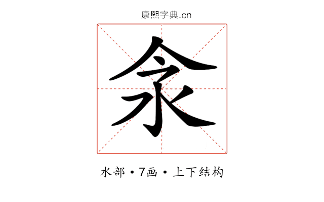 𣲎 𣲎