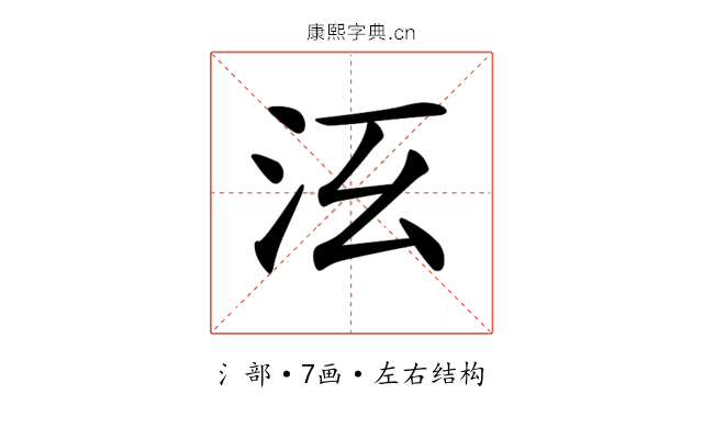 𣲑
