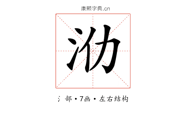 𣲒
