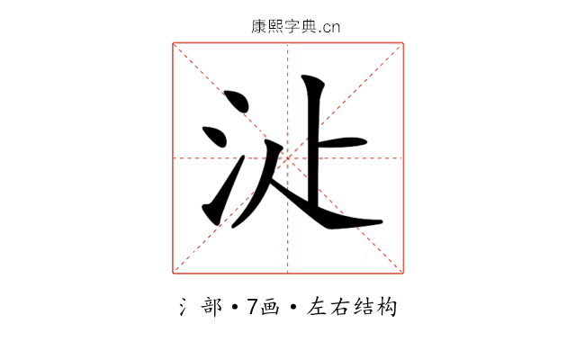 𣲓