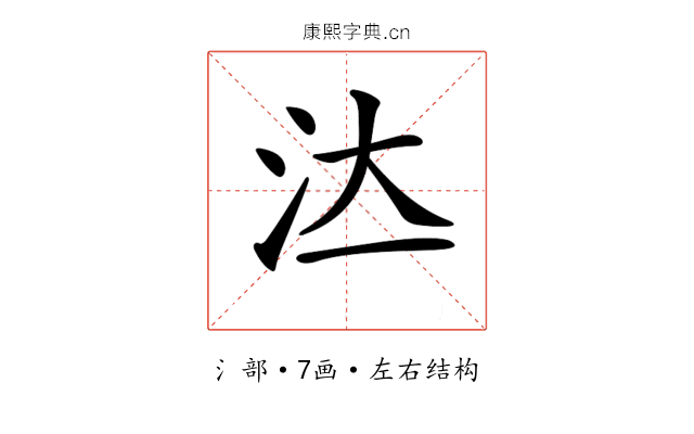 𣲔