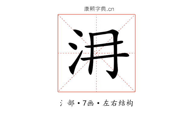 𣲕