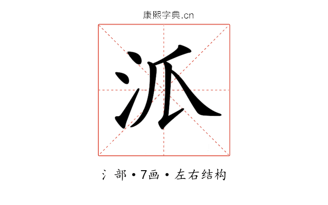 𣲖