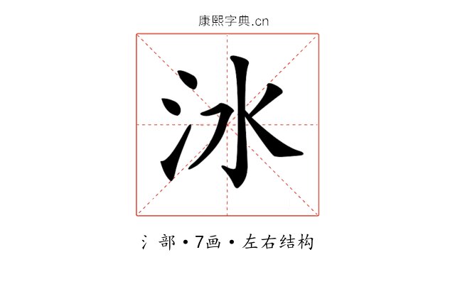 𣲙