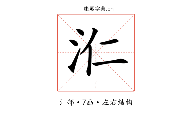 𣲚