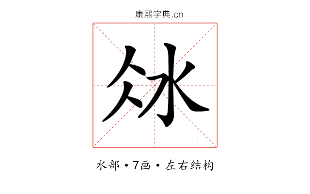 𣲝