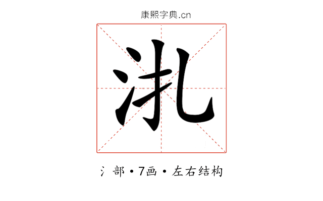 𣲞
