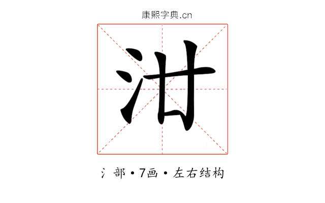 𣲟