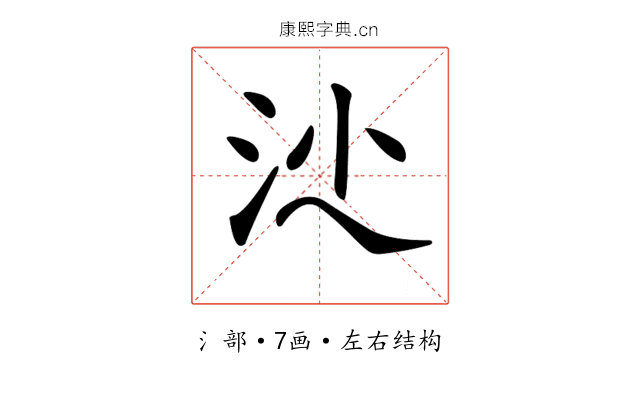 𣲡
