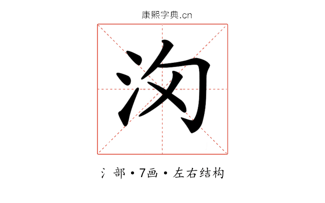 𣲢