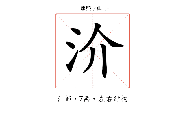 𣲤