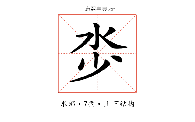 𣲦