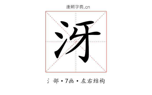𣲨