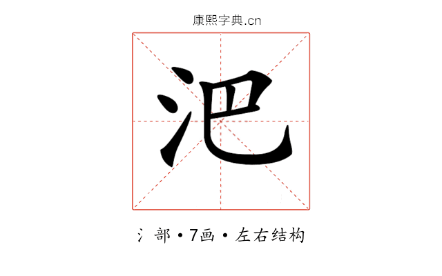 𣲩