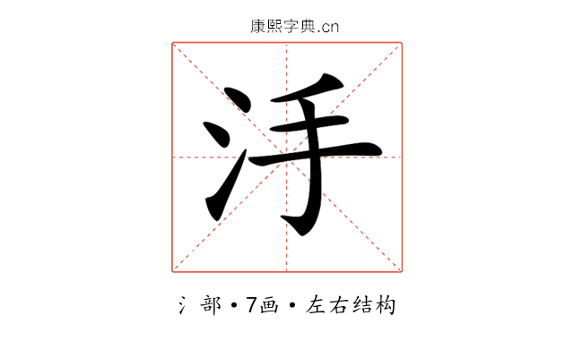 𣲬
