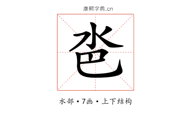 𣲯