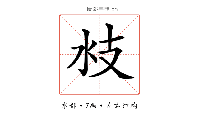 𣲰
