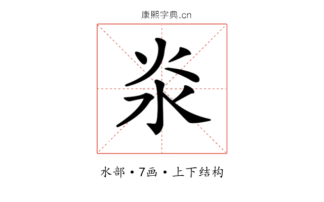 𣲱