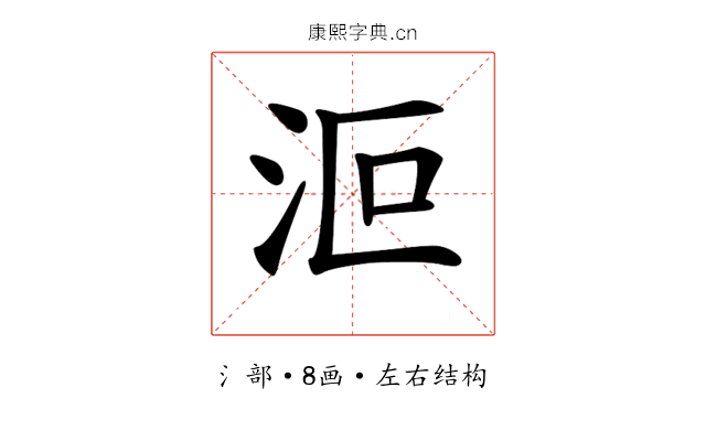 𣲳