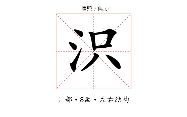 𣲵