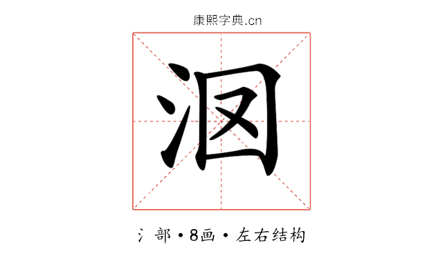 𣲷 𣲷