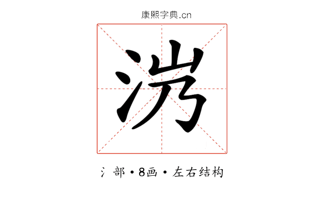 𣲸