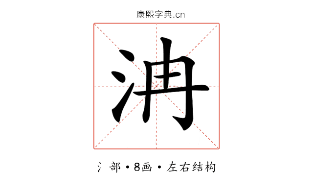 𣲹