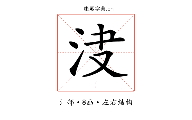 𣲺