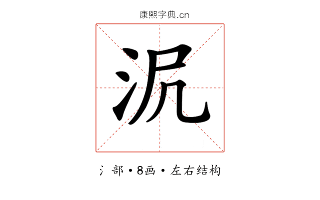 𣲻