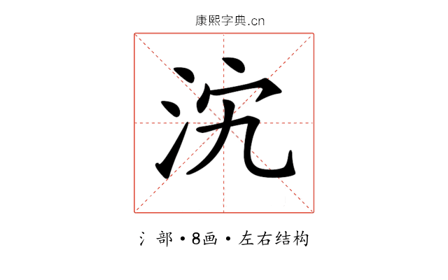 𣲼