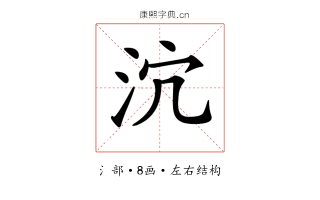 𣲽