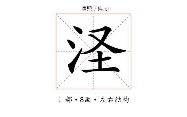 𣲾 𣲾
