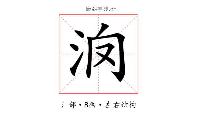 𣲿