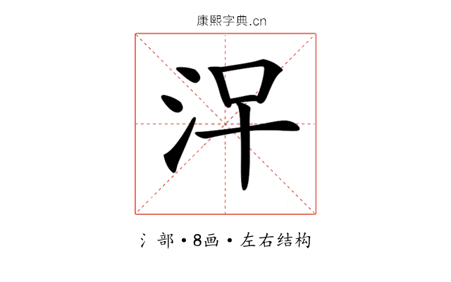 𣳀