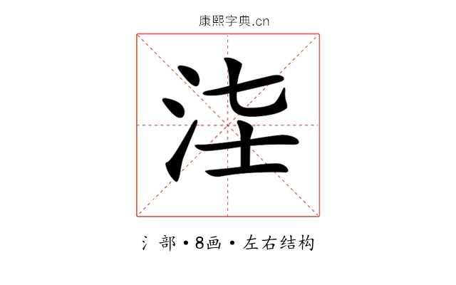 𣳃