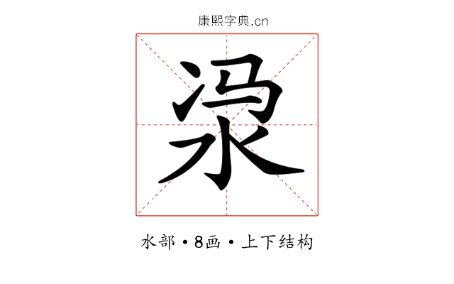 𣳆