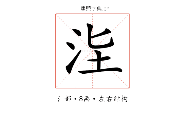 𣳊
