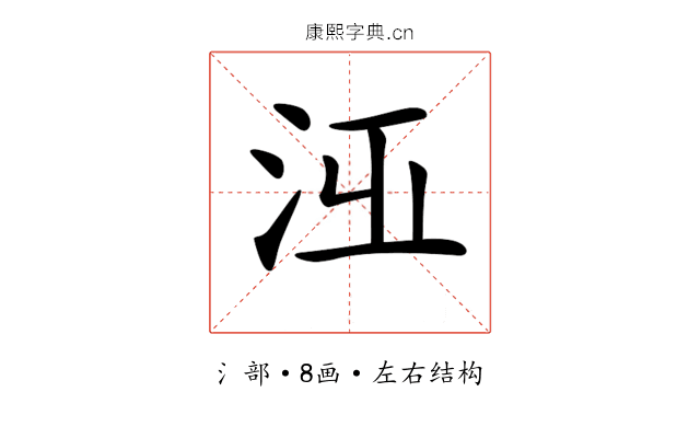 𣳋