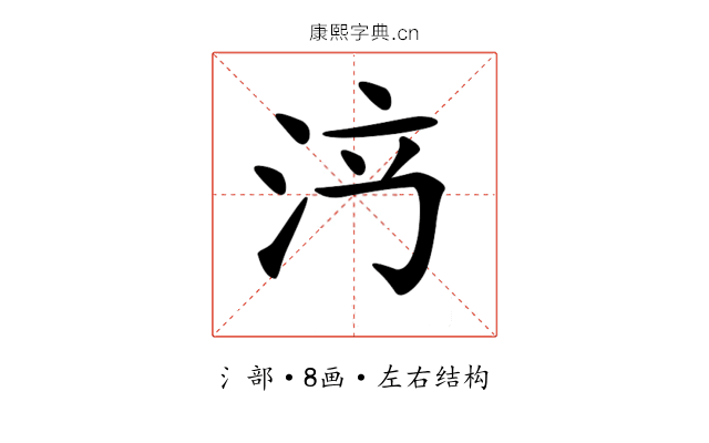 𣳍