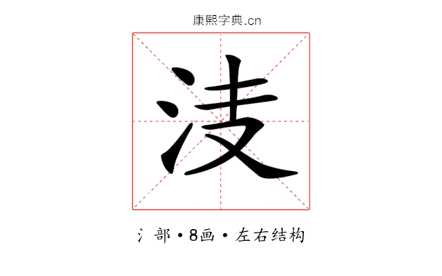 𣳏