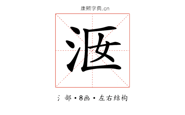 𣳐