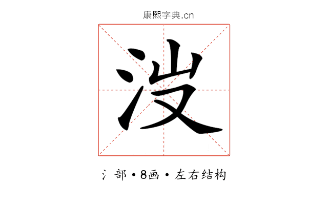 𣳒