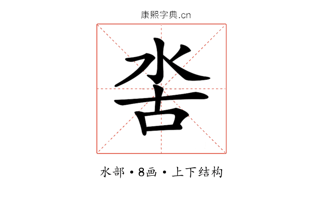 𣳖