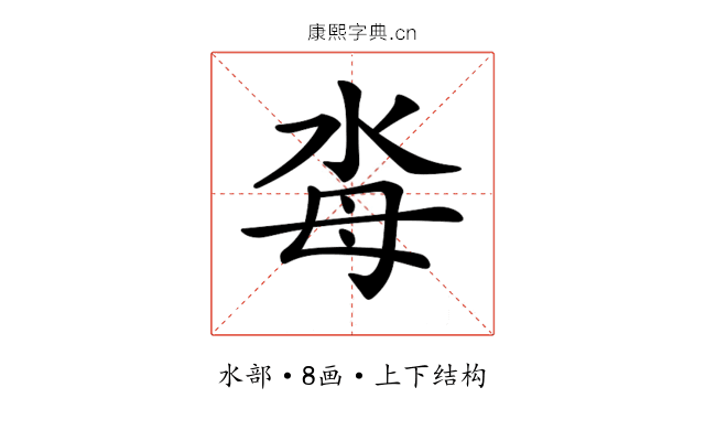 𣳗
