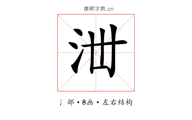𣳘