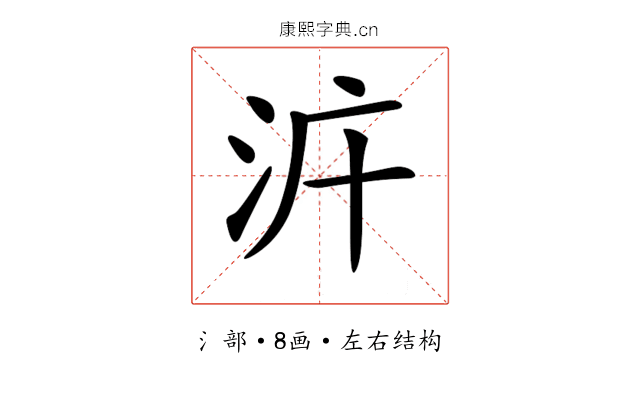 𣳝