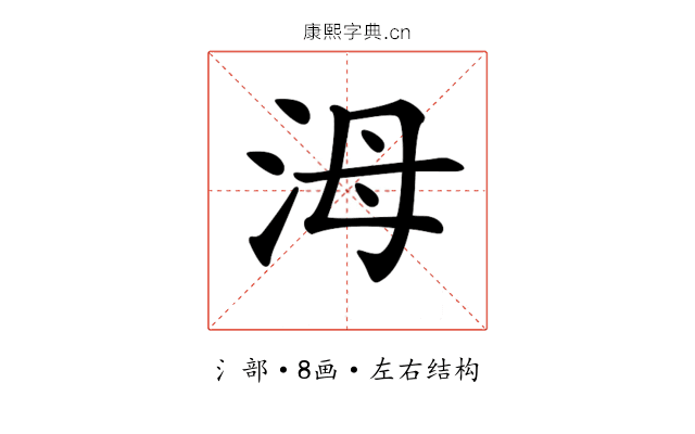 𣳠