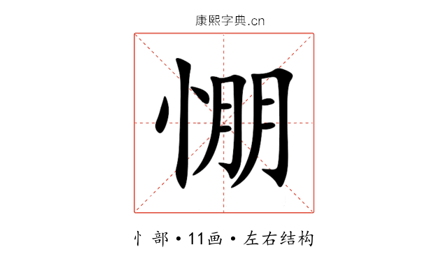 㥊 㥊