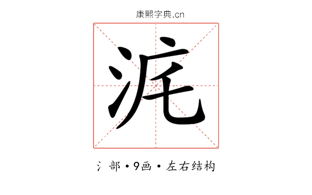 𣳥
