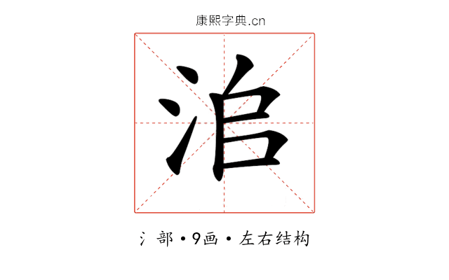 𣳨